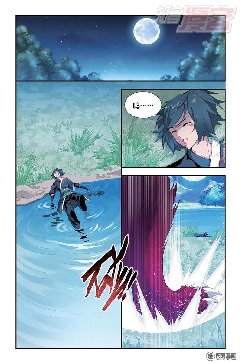 斗破苍穹093话上 宗主的抉择（上）