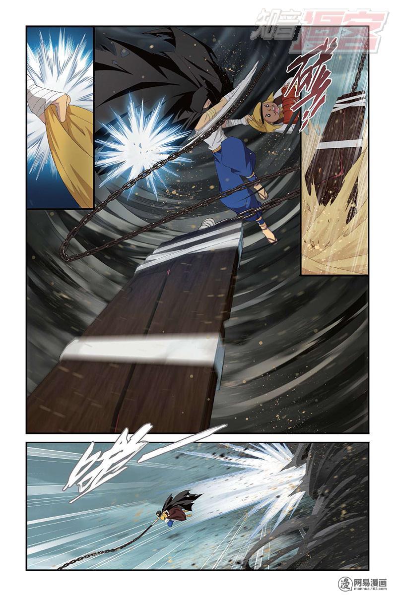 斗破苍穹098话上 黑角域（上）