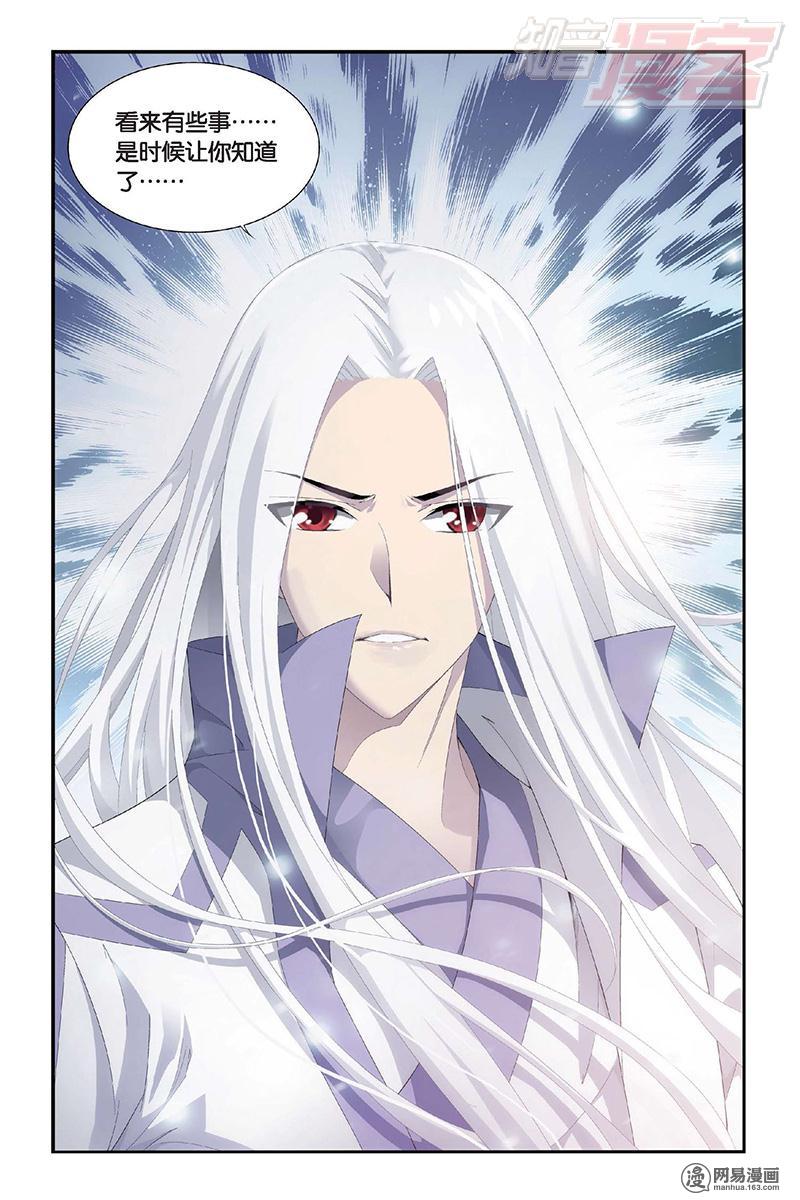 斗破苍穹098话下 黑角域（下）