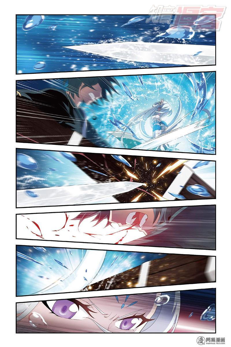 斗破苍穹092话下 爱与杀意（下）