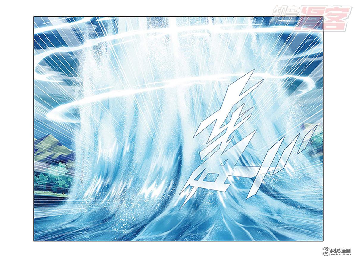 斗破苍穹092话下 爱与杀意（下）