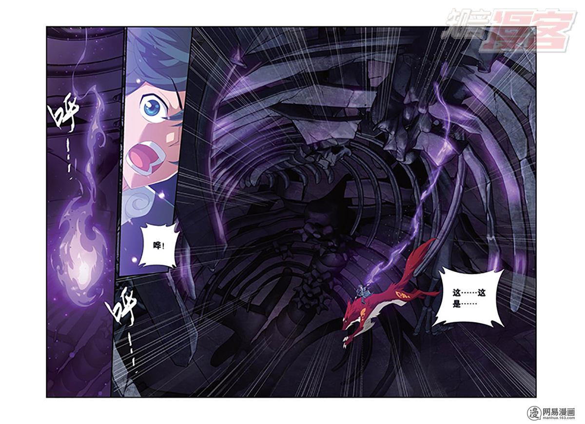 斗破苍穹094话上 意外收获（上）