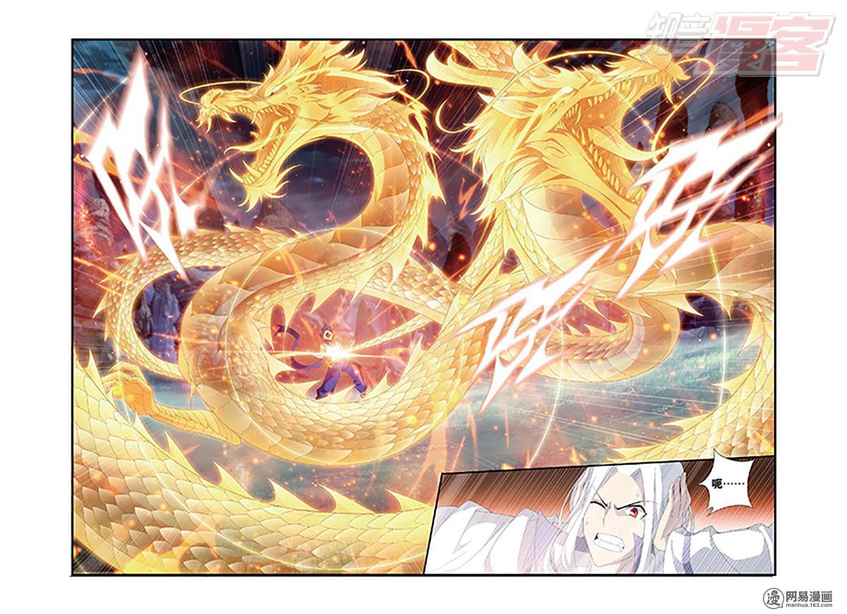 斗破苍穹104话上 学院进发（上）