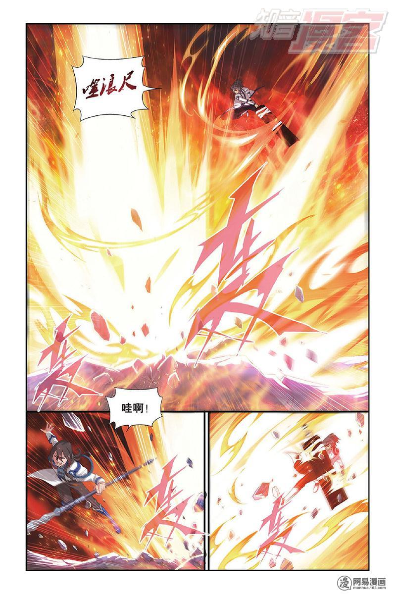 斗破苍穹108话上 一力战群雄（上）