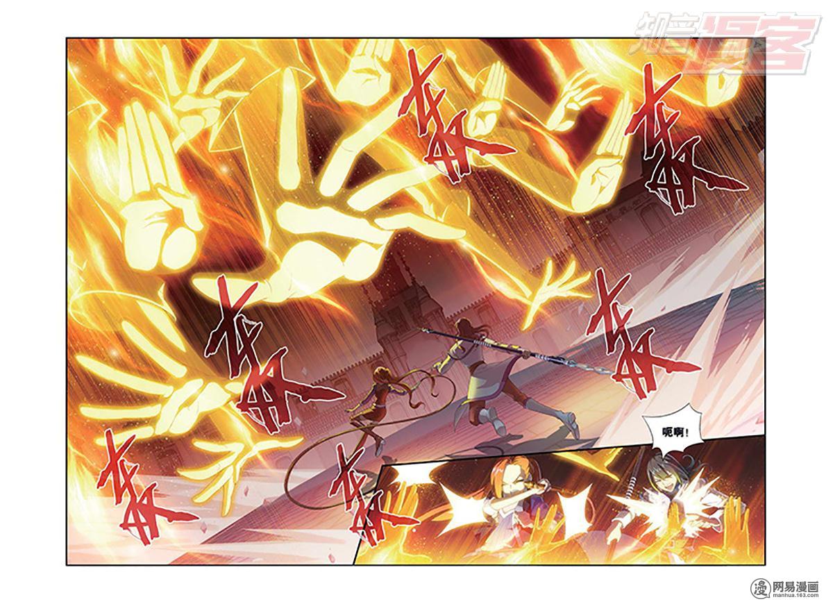 斗破苍穹109话上 挺身而出（上）