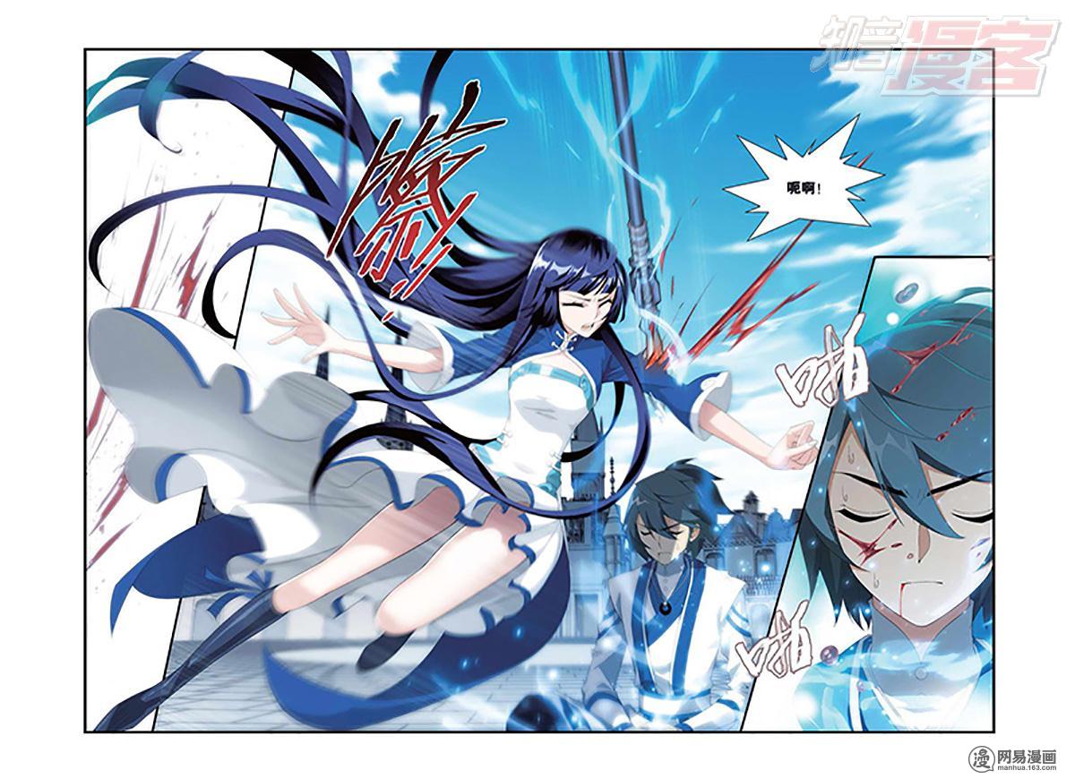 斗破苍穹109话下 挺身而出（下）