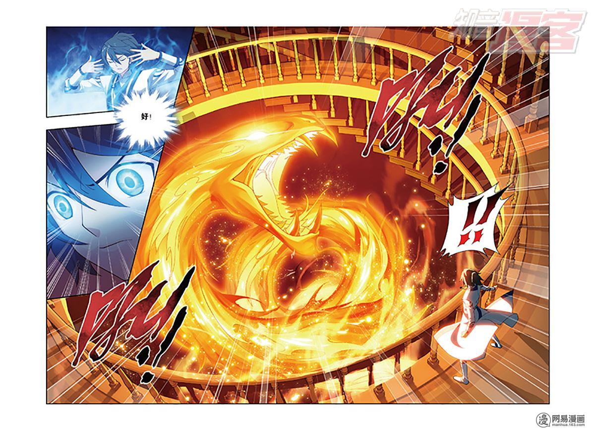 斗破苍穹121话下 梵天炼气塔（下）