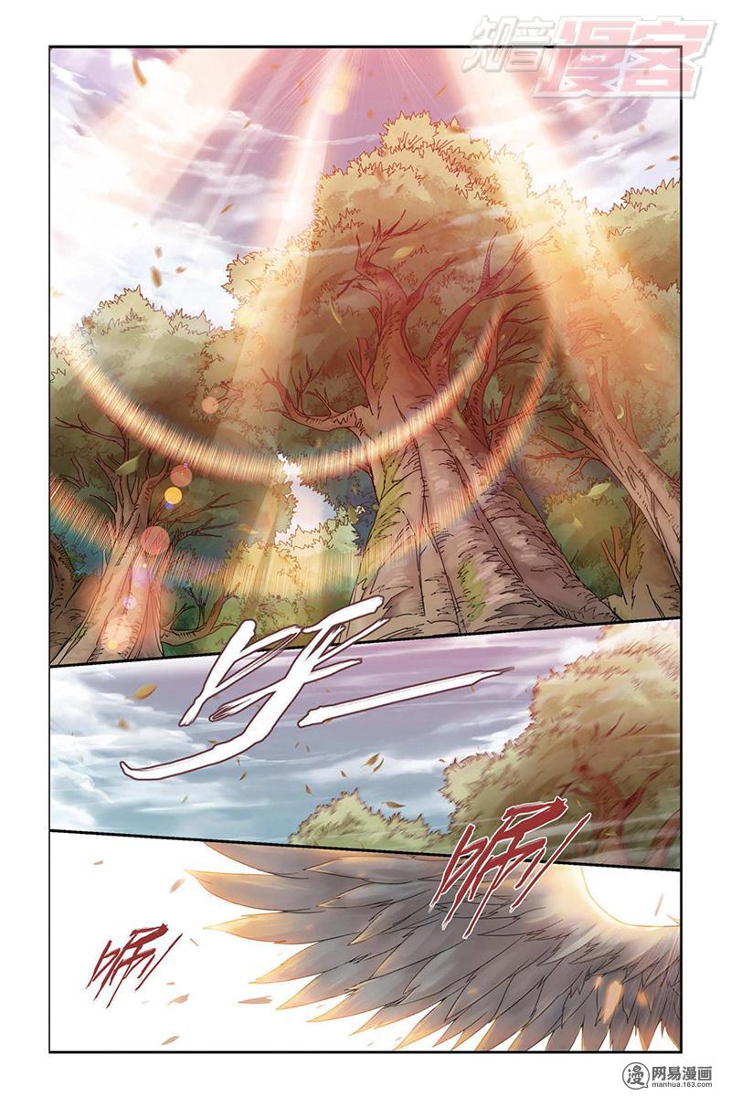 斗破苍穹114话上 火能捕猎赛（上）