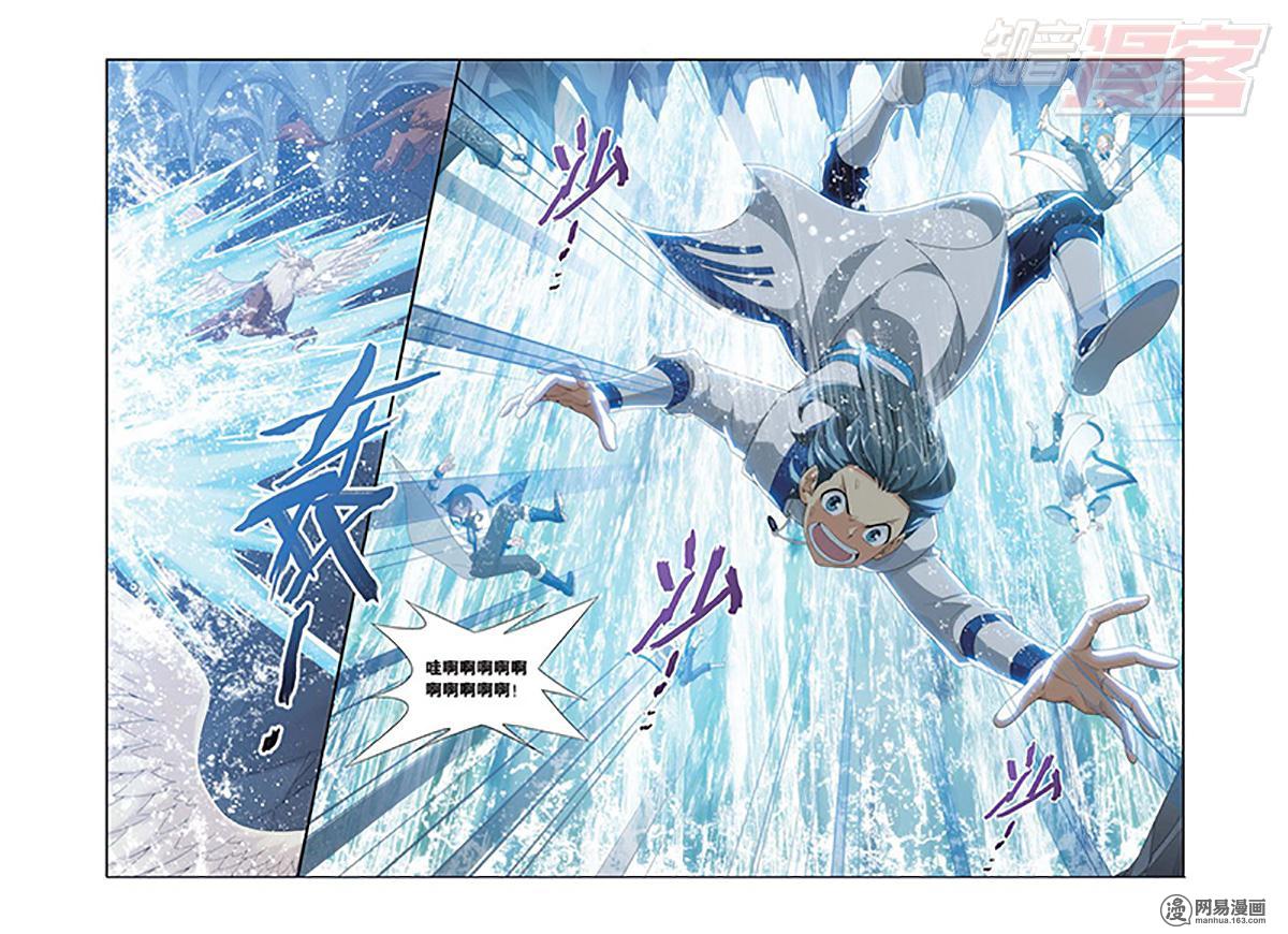 斗破苍穹114话下 火能捕猎赛（下）