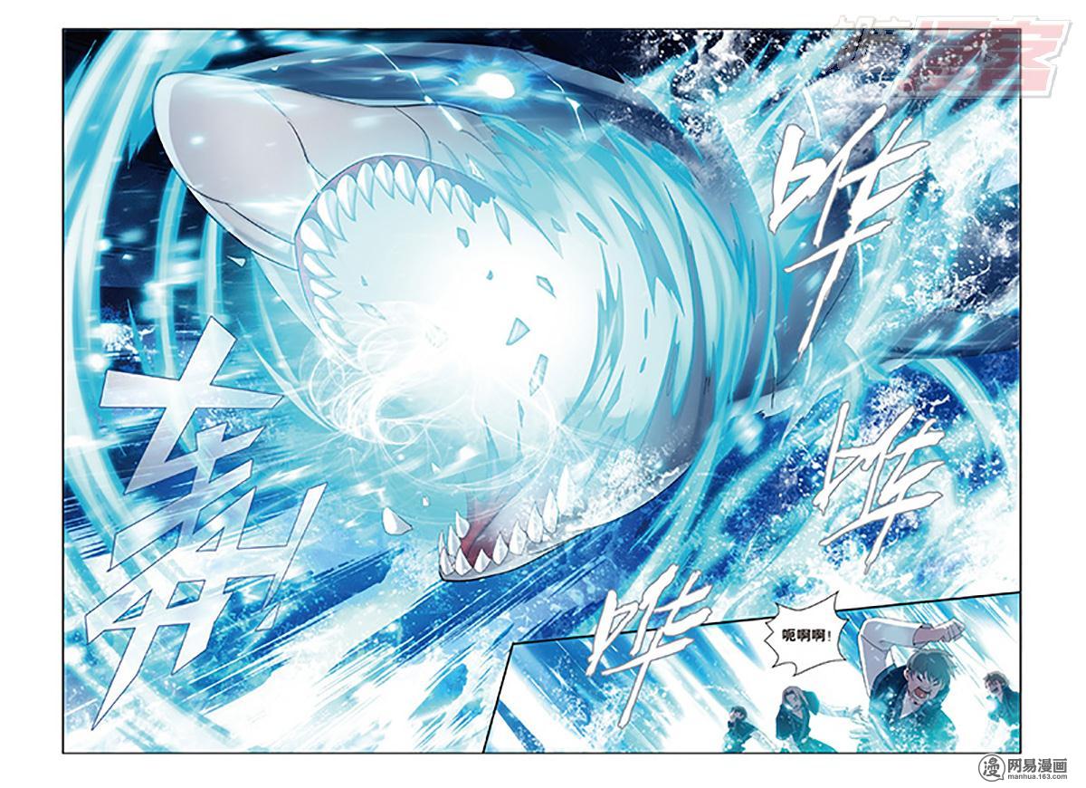 斗破苍穹123话上 胜付熬（上）