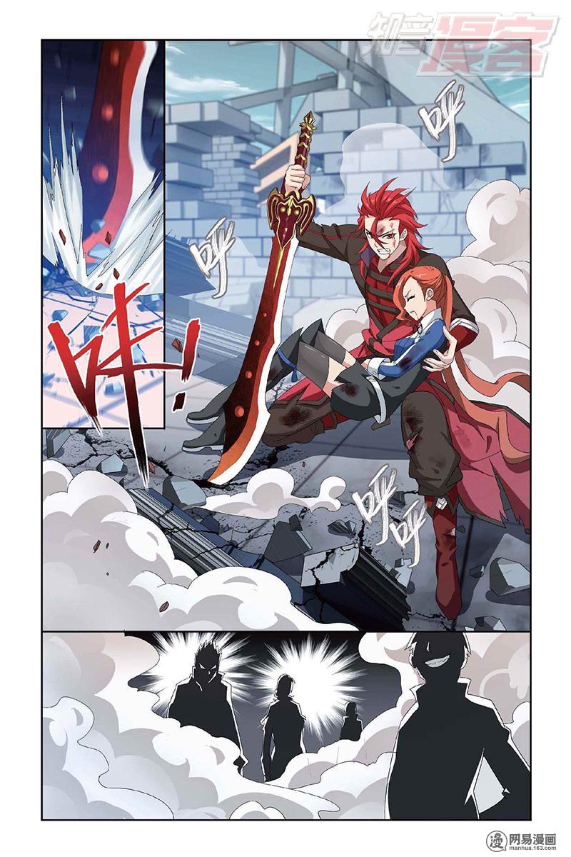 斗破苍穹130话下 商战药帮（下）