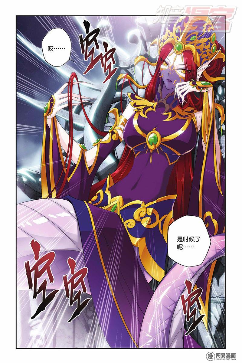 斗破苍穹047话下 美杜莎女王（下）