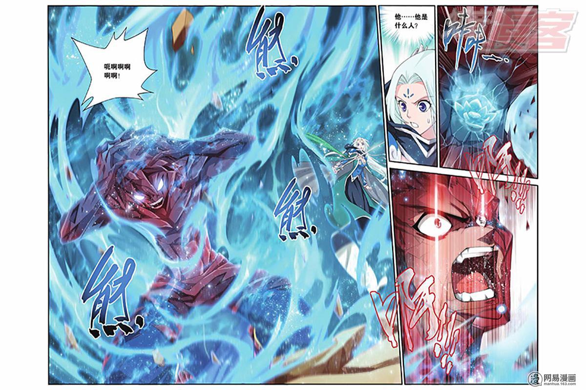 斗破苍穹050话上 异火狂暴（上）