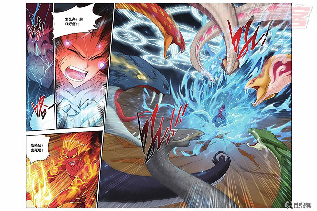 斗破苍穹050话上 异火狂暴（上）