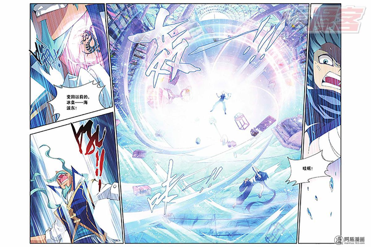 斗破苍穹051话下 破厄解封（下）