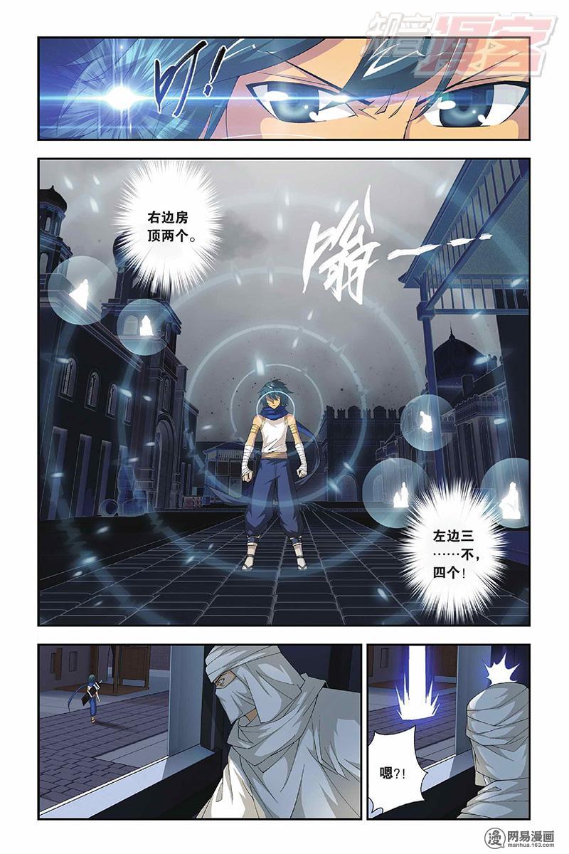 斗破苍穹052话下 漠铁遭袭（下）