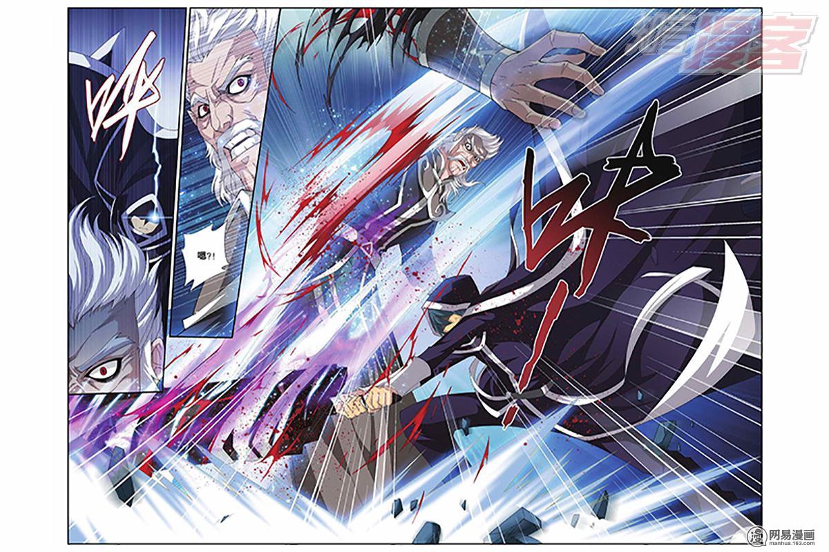 斗破苍穹054话下 闯墨家（下）