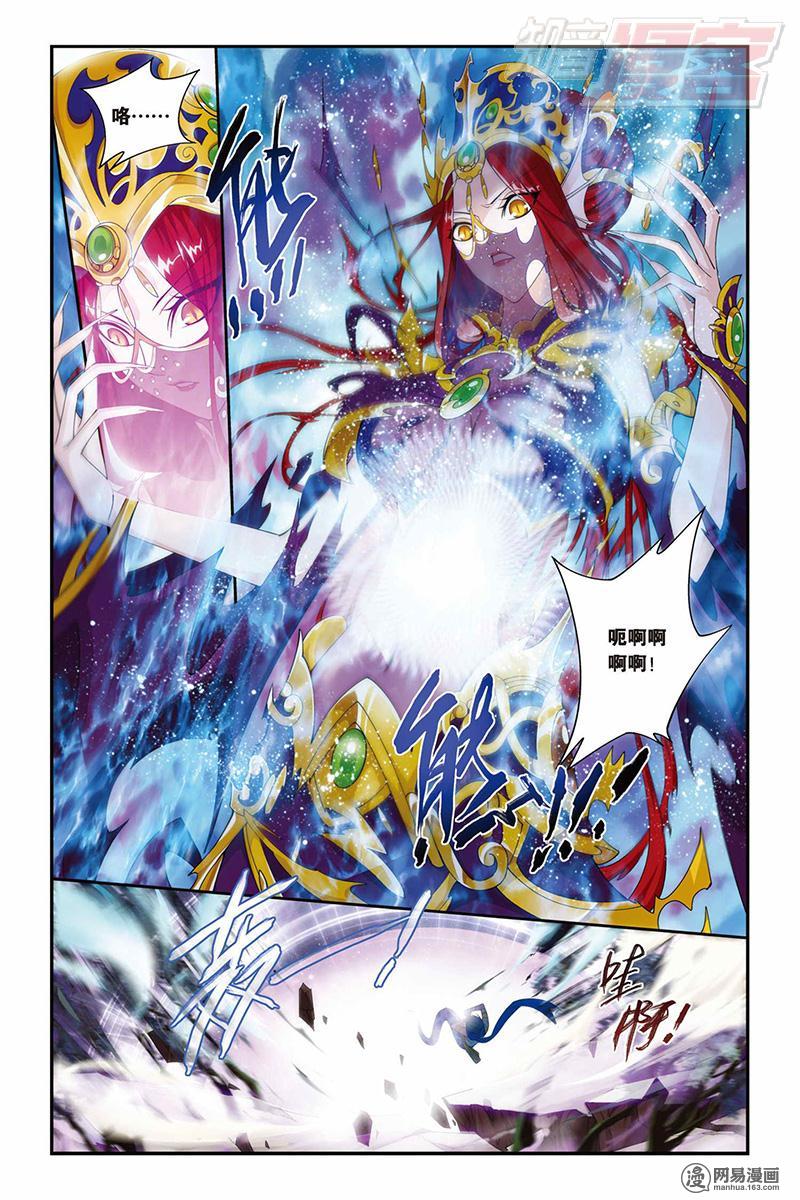 斗破苍穹048话上 进化（上）