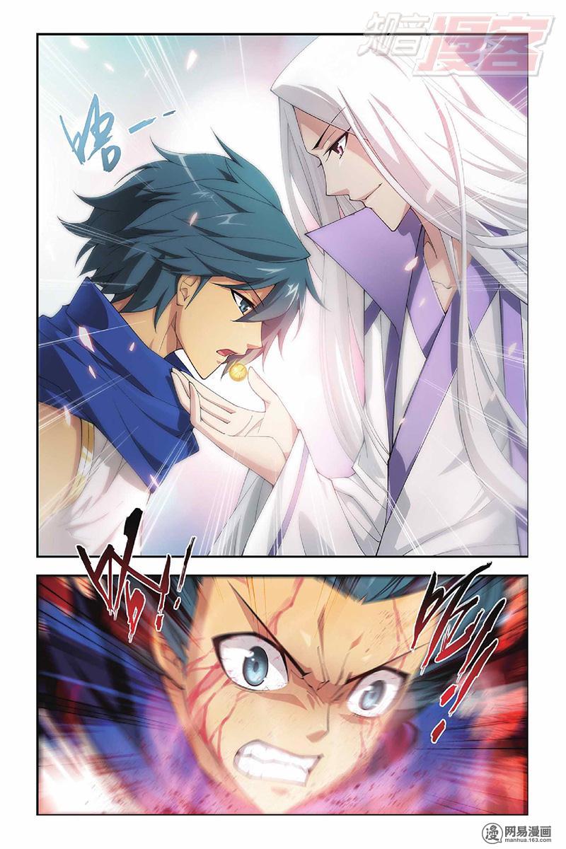 斗破苍穹049话上 吞噬异火（上）