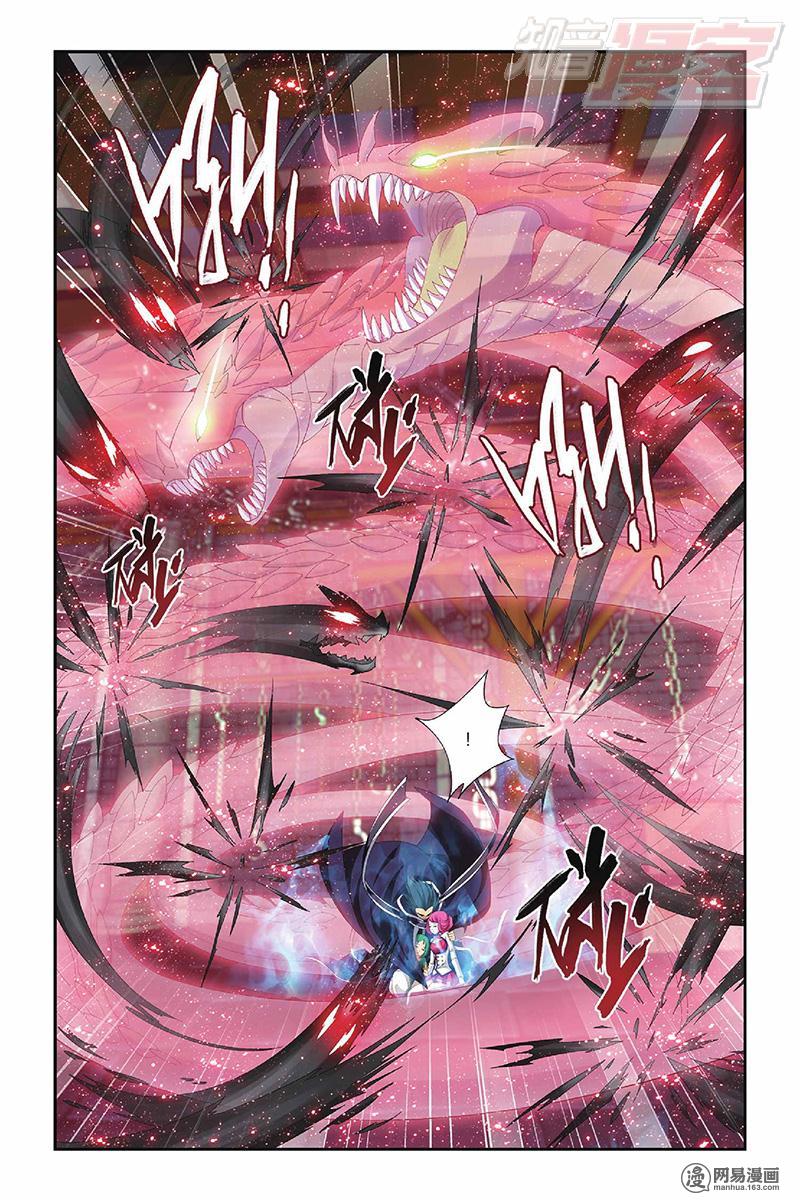 斗破苍穹055话上 黑夜中的双袭（上）