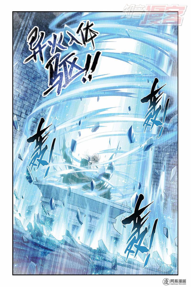 斗破苍穹063话下 烙毒（下）