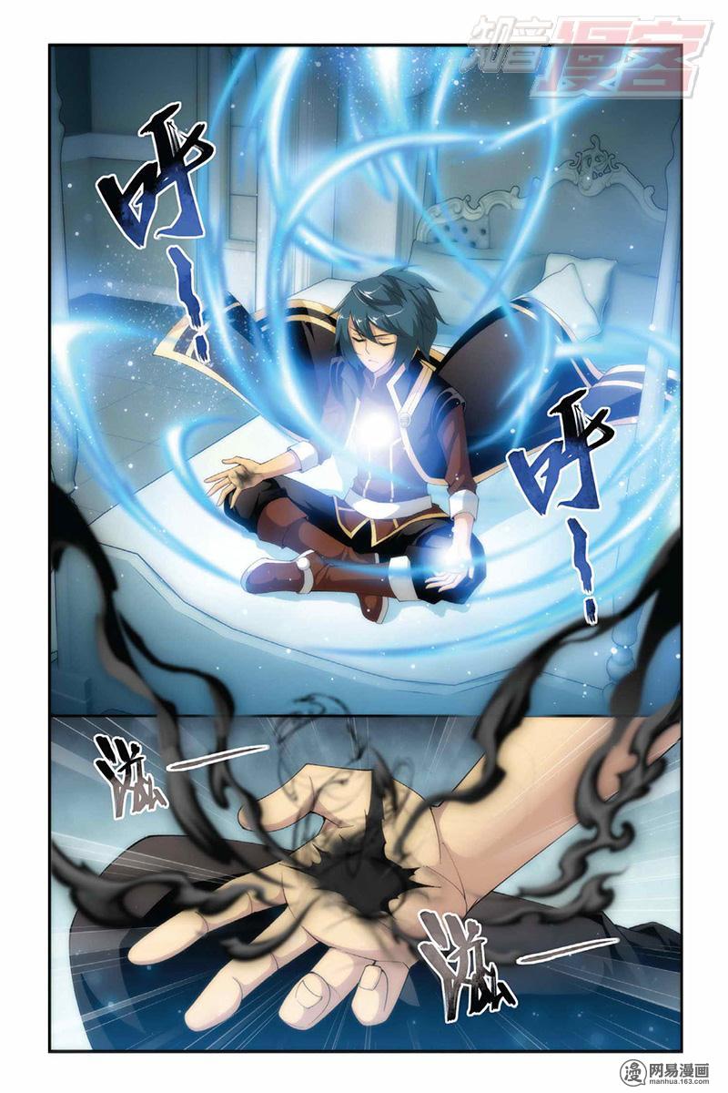 斗破苍穹065话上 会前喧哗（上）