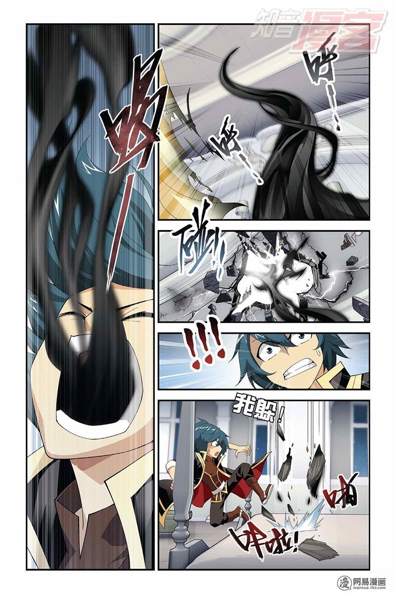 斗破苍穹065话上 会前喧哗（上）