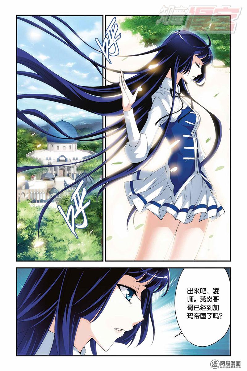 斗破苍穹063话上 烙毒（上）