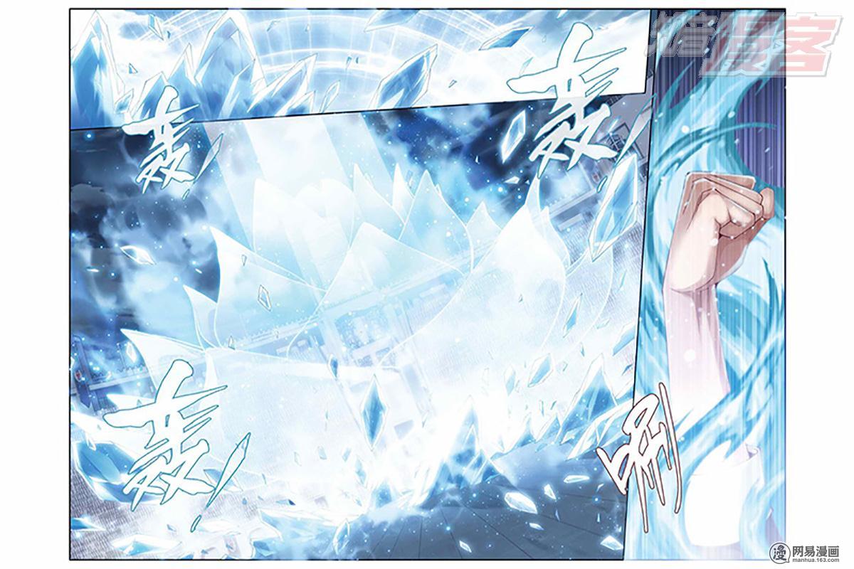 斗破苍穹071话下 决赛（下）