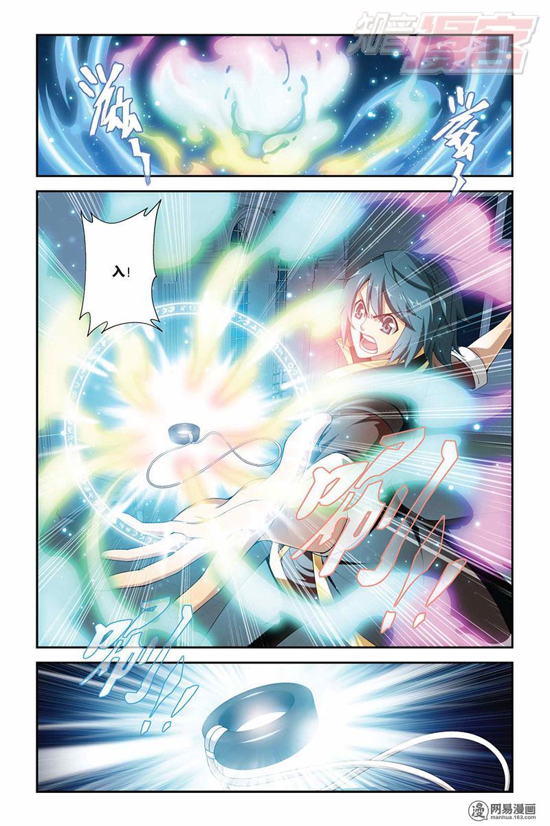 斗破苍穹073话上 灵魂恢复（上）