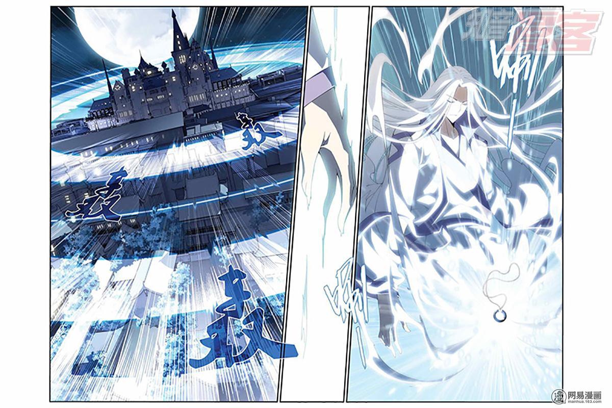 斗破苍穹073话下 灵魂恢复（下）