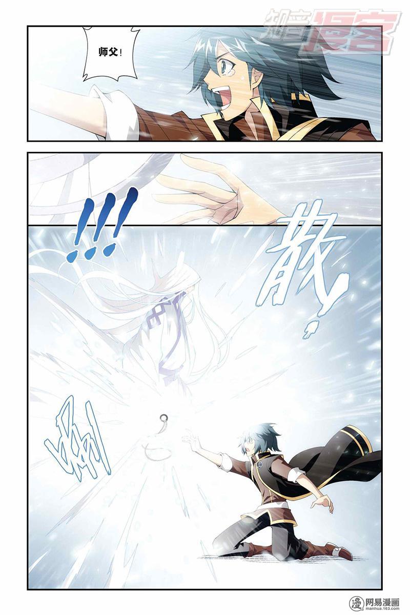 斗破苍穹073话下 灵魂恢复（下）