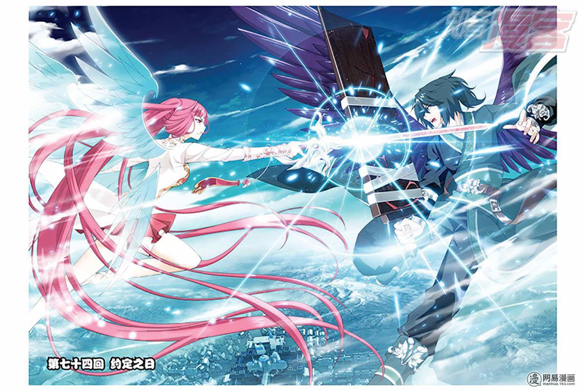 斗破苍穹074话上 约定之日（上）