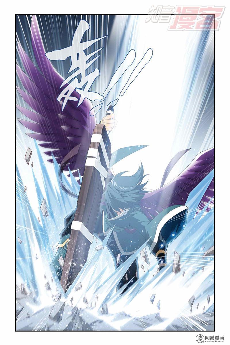 斗破苍穹074话上 约定之日（上）