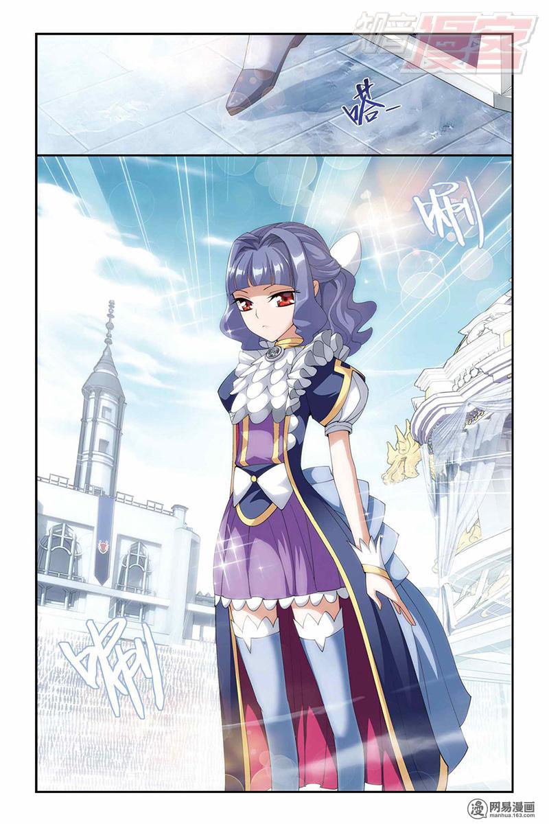 斗破苍穹067话上 提炼（上）