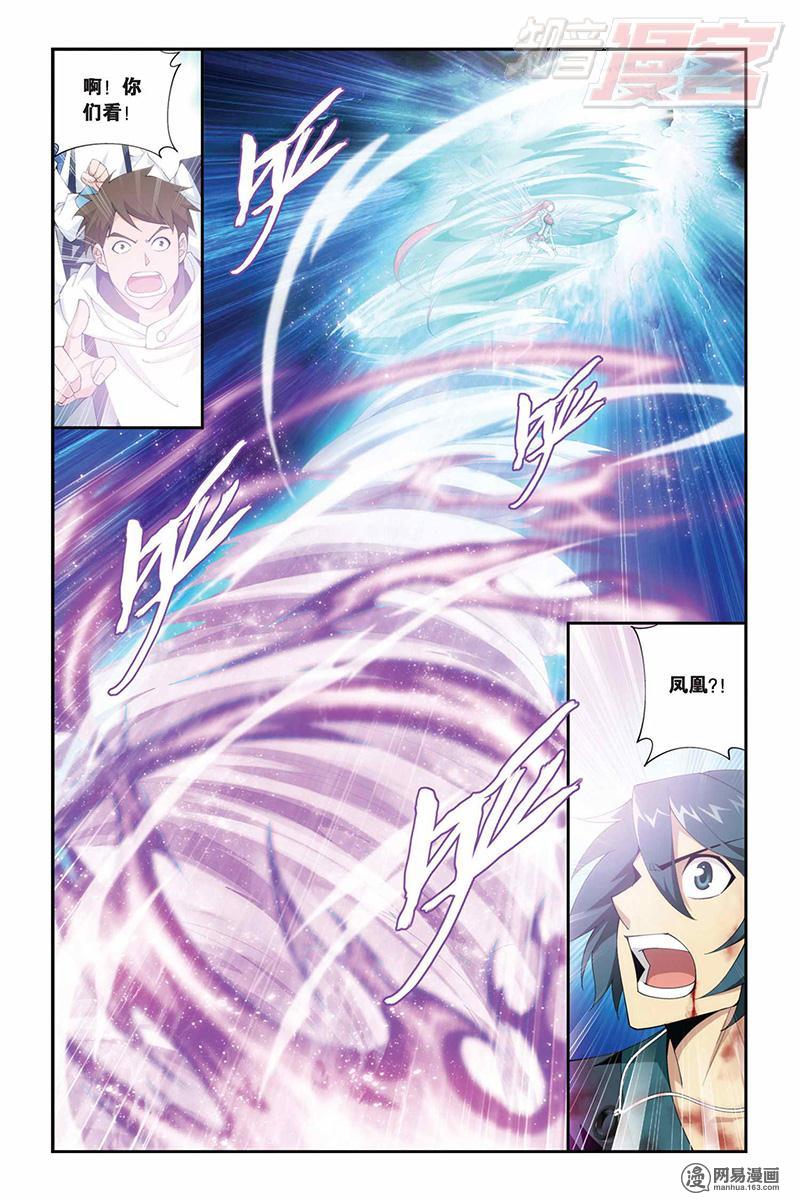 斗破苍穹076话下 斗气铠甲（下）