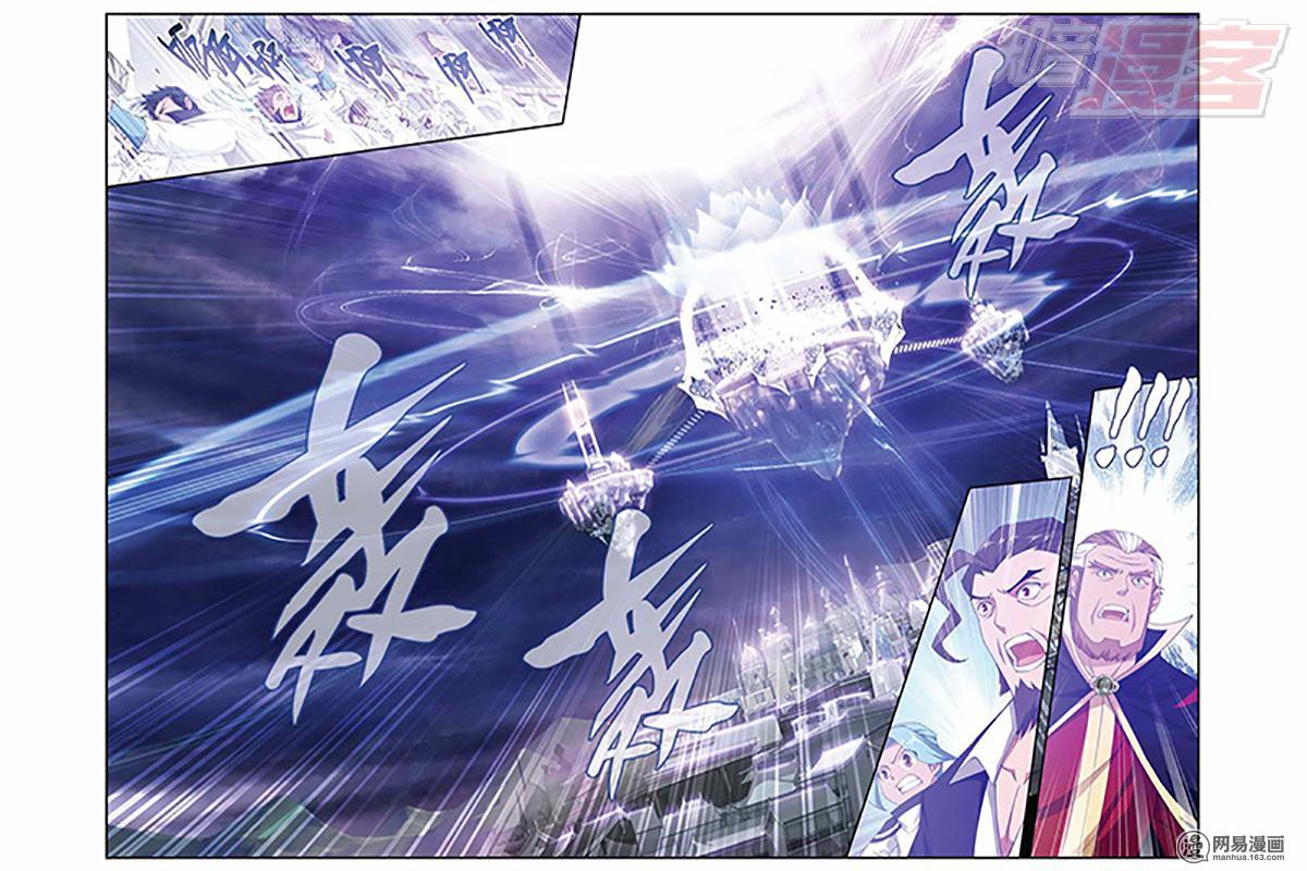 斗破苍穹077话下 小型佛怒火莲（下）