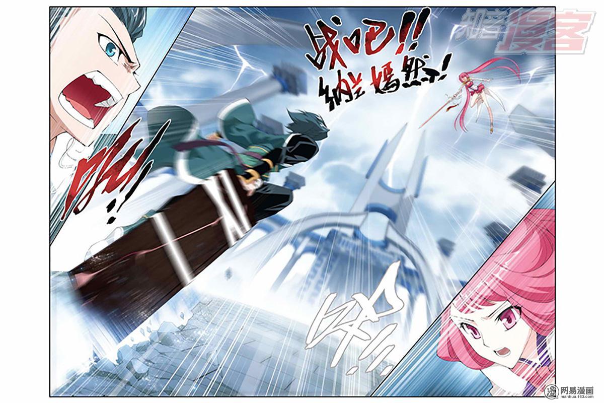 斗破苍穹074话下 约定之日（下）