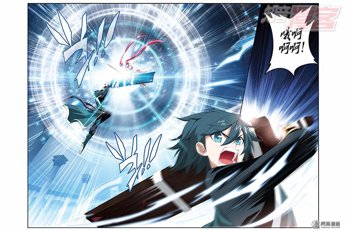 斗破苍穹075话上 萧炎VS纳兰嫣然（上）