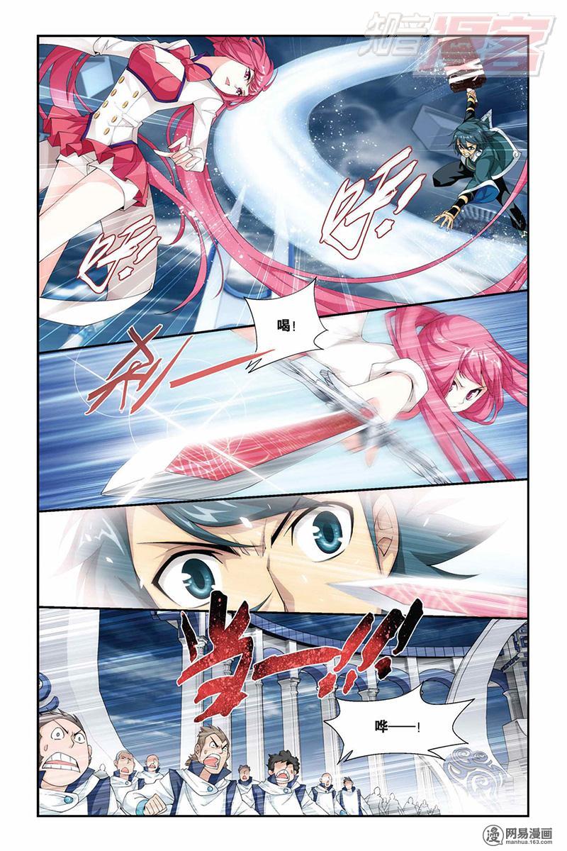 斗破苍穹075话上 萧炎VS纳兰嫣然（上）