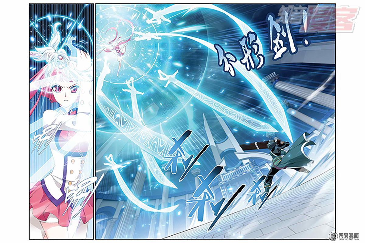 斗破苍穹075话上 萧炎VS纳兰嫣然（上）