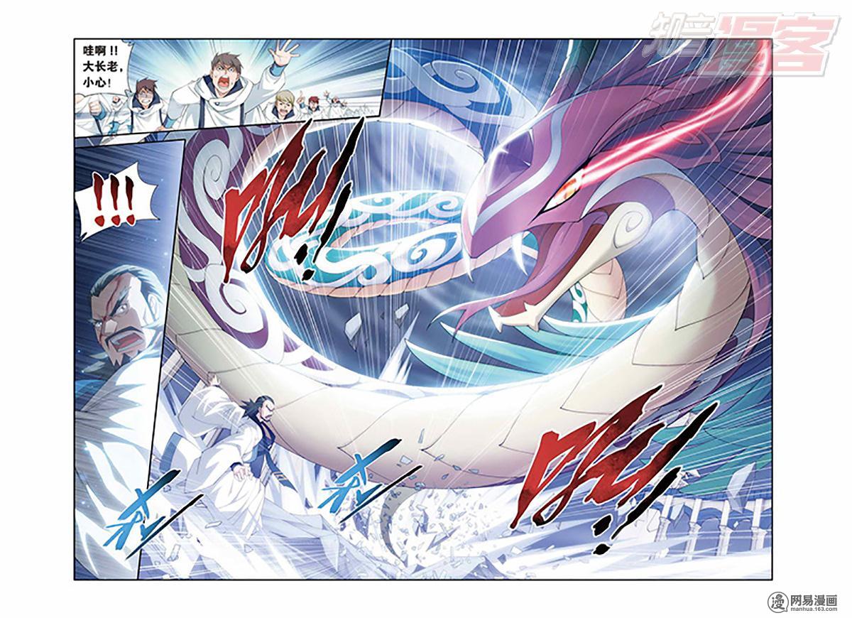 斗破苍穹080话下 巨型七彩吞天莽（下）