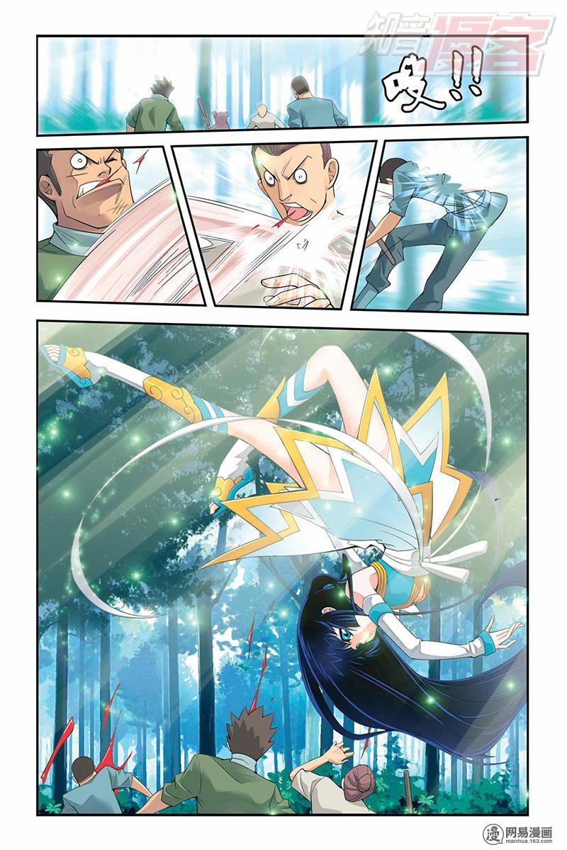 斗破苍穹001 陨落的天才