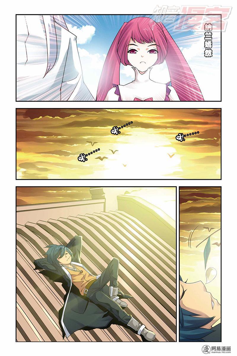 斗破苍穹001 陨落的天才