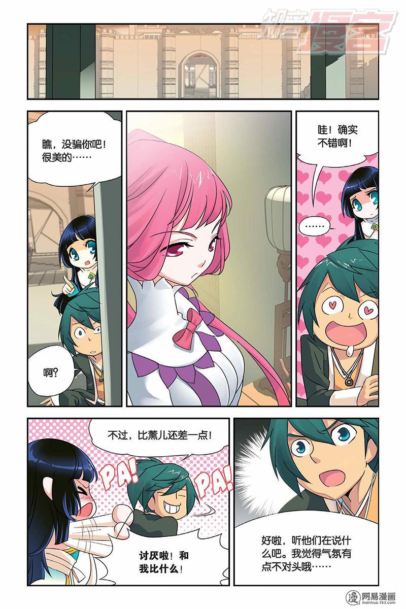 斗破苍穹001 陨落的天才