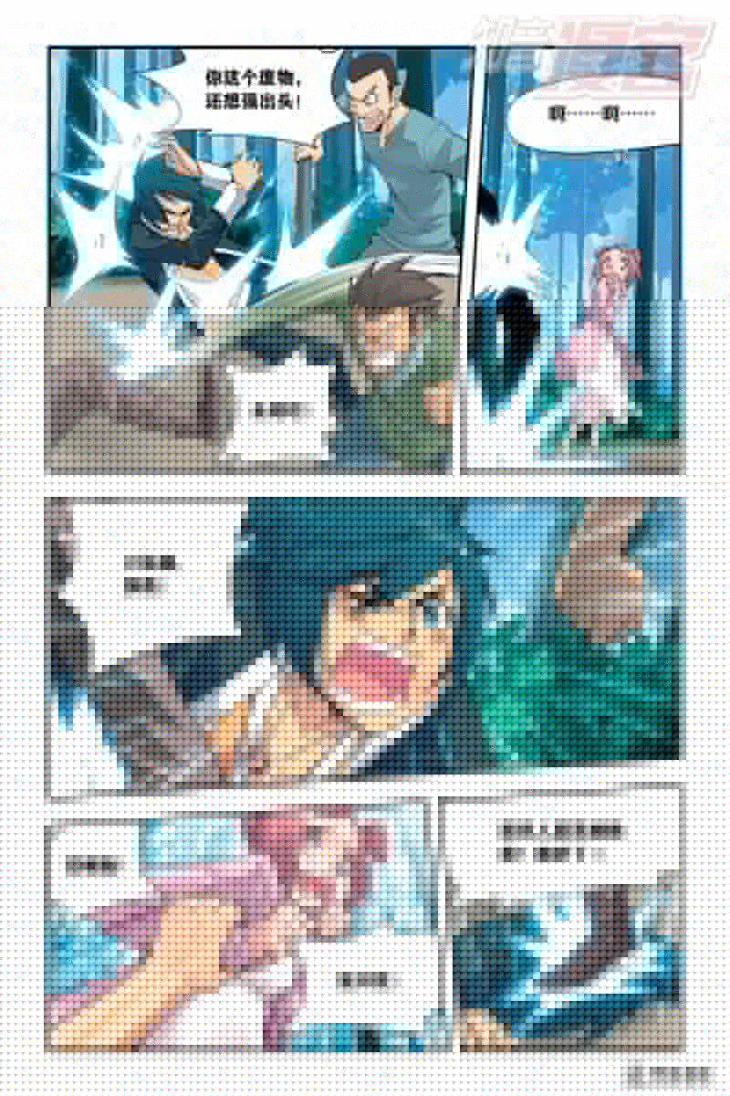 斗破苍穹001 陨落的天才