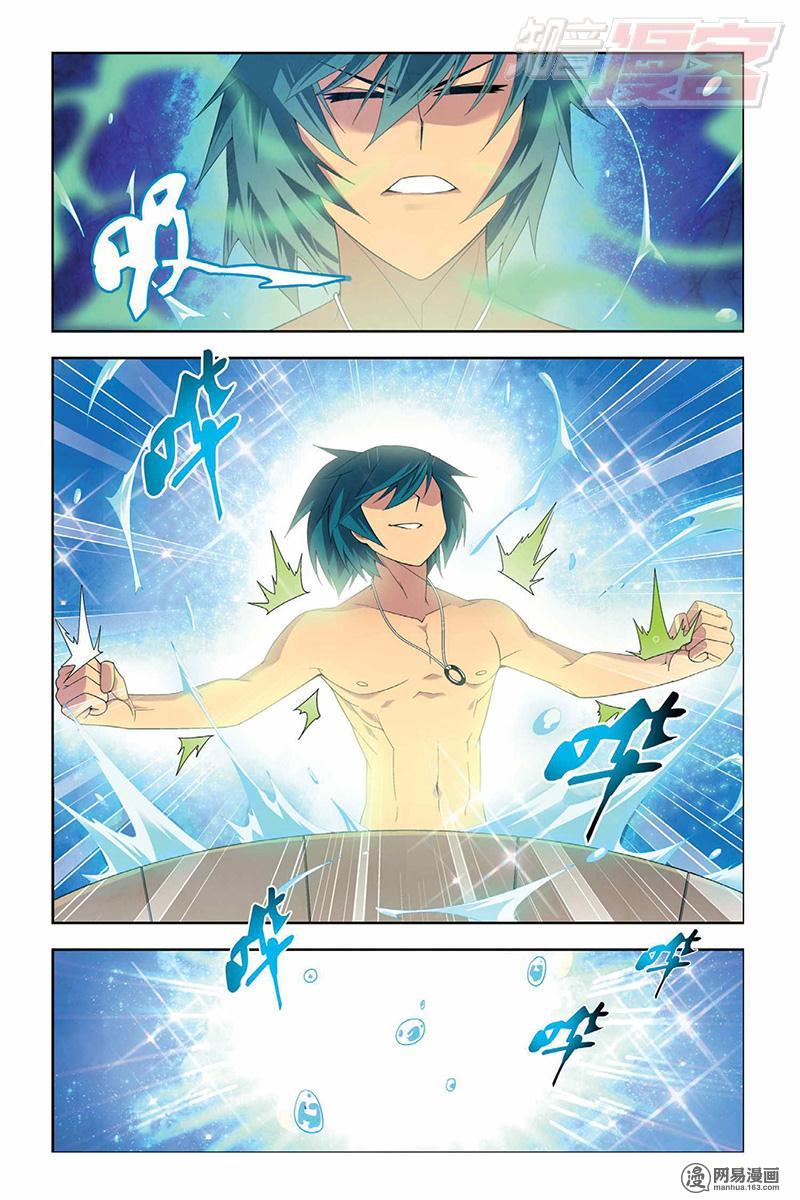 斗破苍穹007话下 修炼（下）