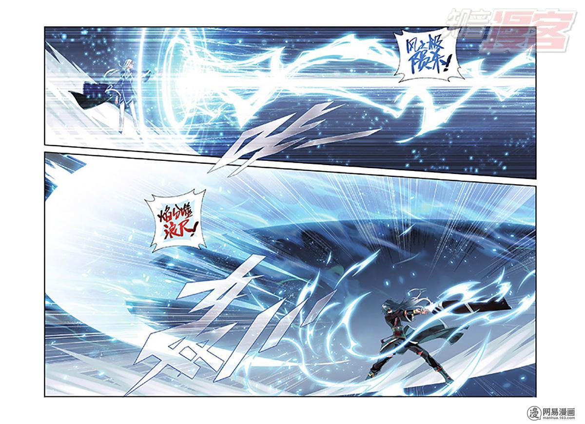 斗破苍穹089话下 熟悉的声音（下）