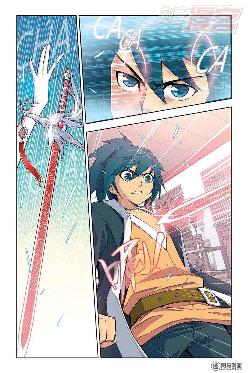 斗破苍穹002 休妻