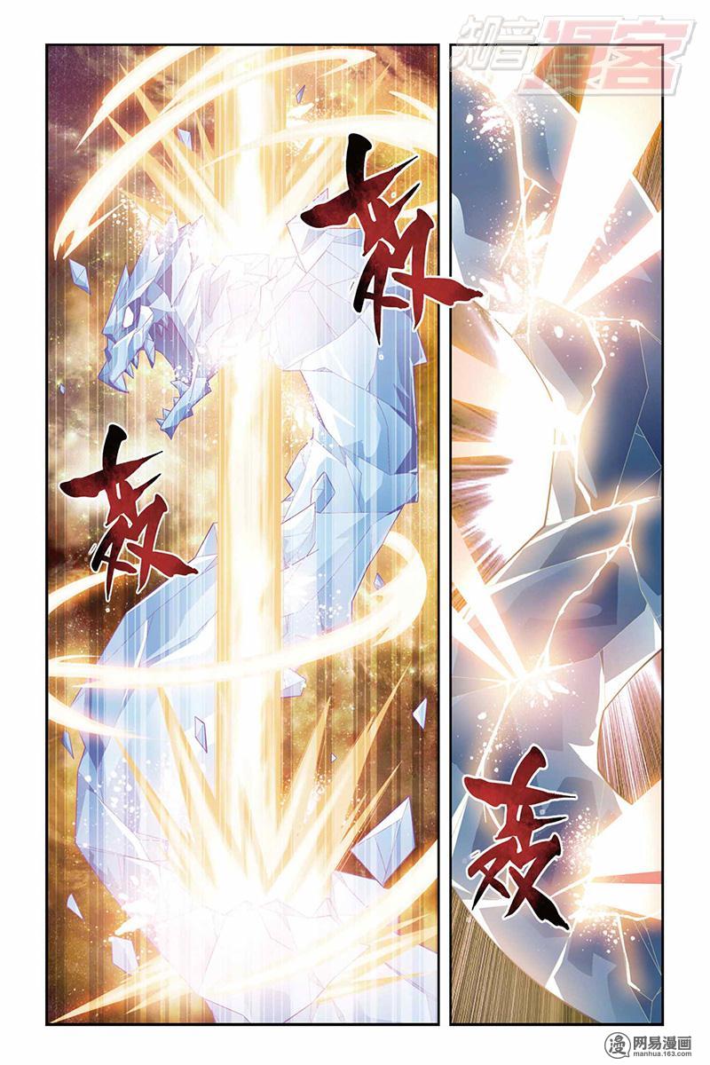 斗破苍穹022话上 探宝（上）